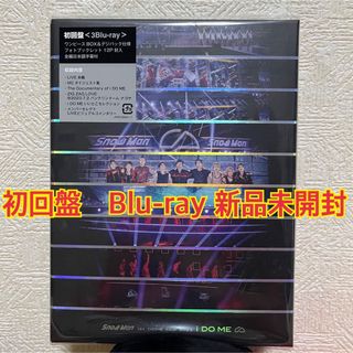 スノーマン(Snow Man)の新品未開封　SnowMan  iDOME 初回盤　Blu-ray(アイドル)