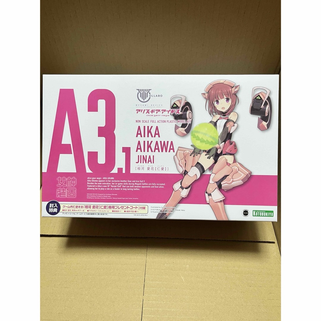 KOTOBUKIYA(コトブキヤ)のコトブキヤ 美プラ 5点セット　プラモデル エンタメ/ホビーのおもちゃ/ぬいぐるみ(プラモデル)の商品写真