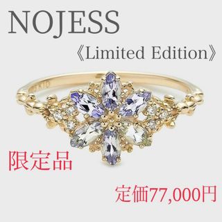 NOJESS - Nojess  <<Limited Edition>>K10ゾイサイトリング