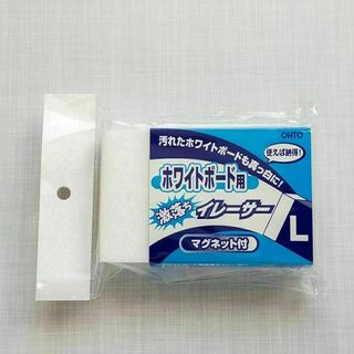 OHTO ホワイトボード用 激落ち イレーサー マグネット付き Lサイズ(オフィス用品一般)