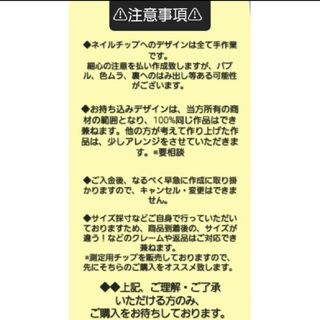 \即日発送/フリーサイズ イルカ ネイルチップ 現品 No.183 ハンドメイドのアクセサリー(ネイルチップ)の商品写真