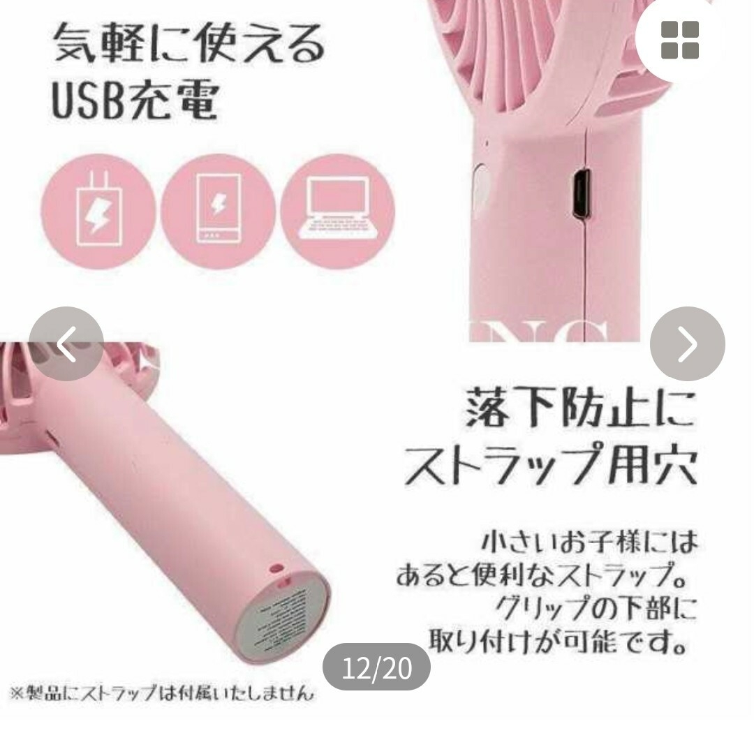 光るくま耳ハンディファン ピンク 【箱・充電器無】 スマホ/家電/カメラの冷暖房/空調(扇風機)の商品写真