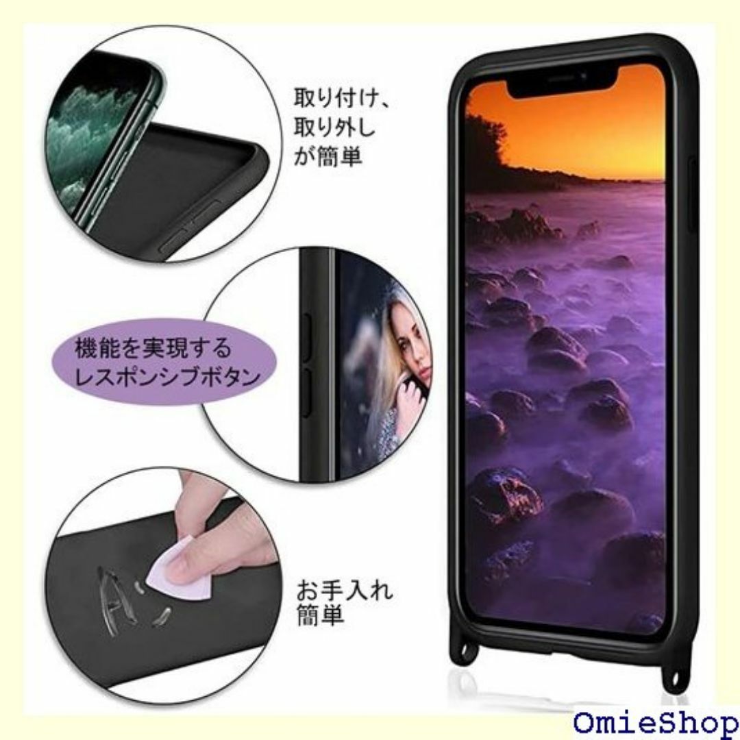 UnnFiko iPhone 8 ケース ネックストラ が Black 136 スマホ/家電/カメラのスマホ/家電/カメラ その他(その他)の商品写真