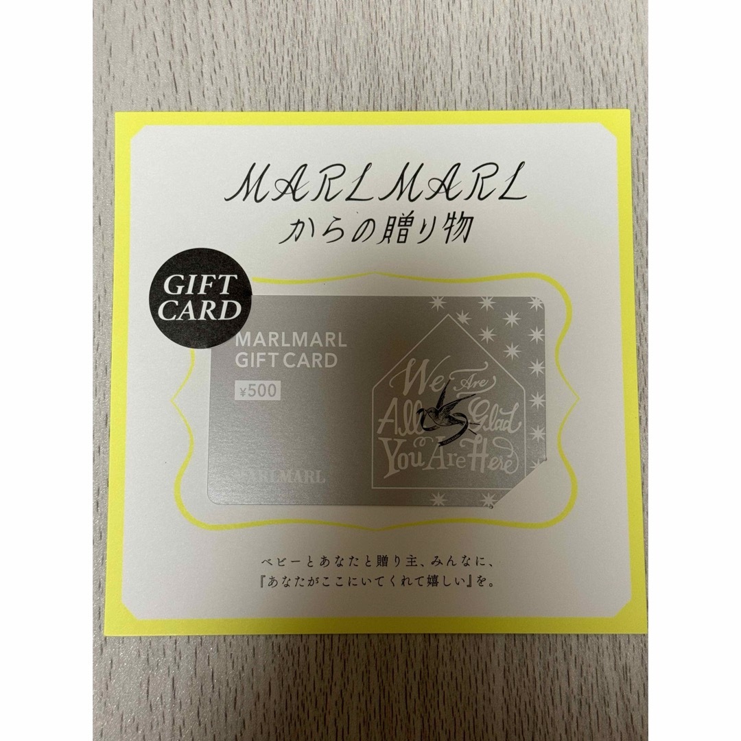 MARLMARL(マールマール)のマールマール ギフトカード￥500 チケットの優待券/割引券(その他)の商品写真