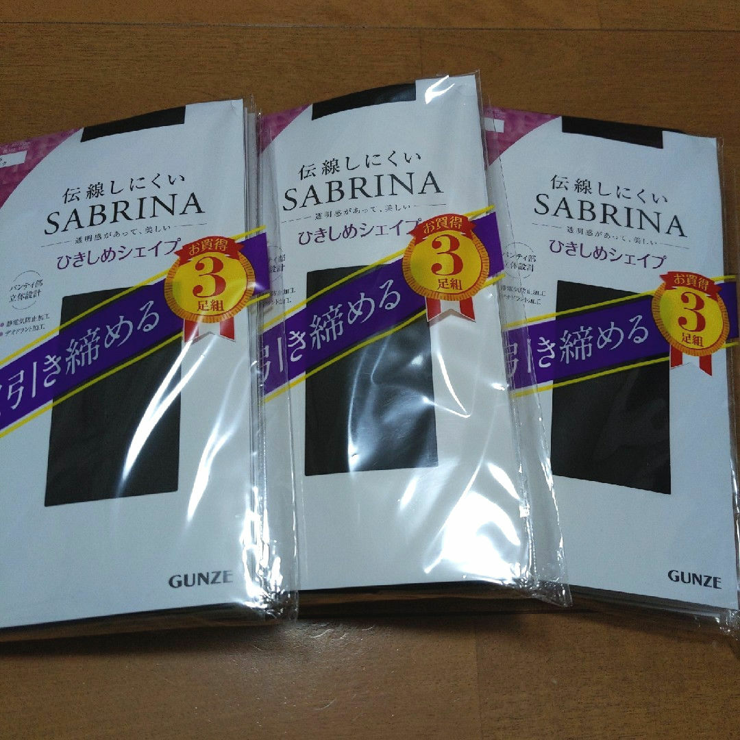 GUNZE(グンゼ)のグンゼ　サブリナシェイプ ブラックL~ LL3足組3個 レディースのレッグウェア(タイツ/ストッキング)の商品写真