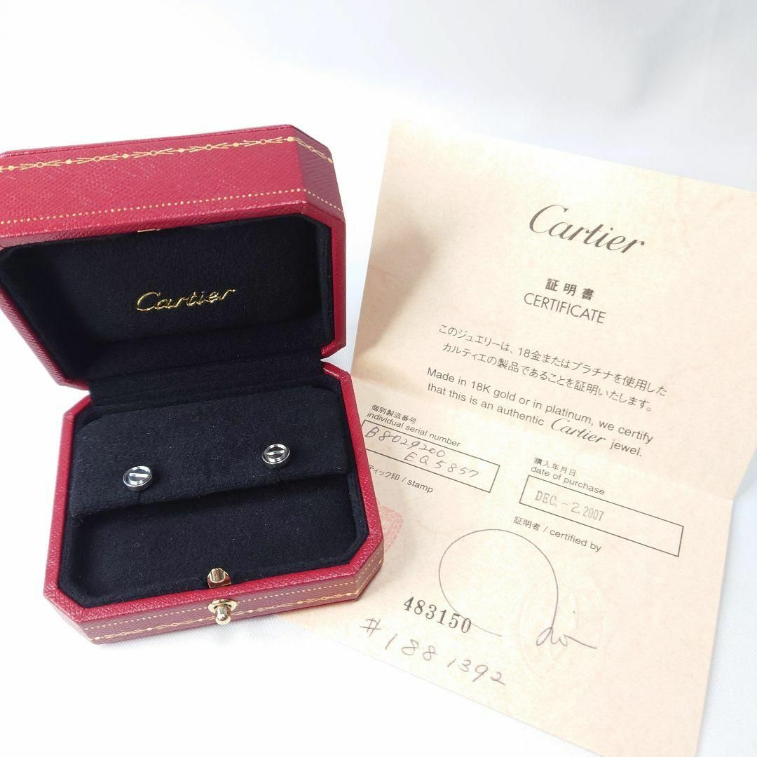 Cartier(カルティエ)の【美品】CARTIERカルティエ ラブピアス 750 ホワイトゴールド レディースのアクセサリー(ピアス)の商品写真