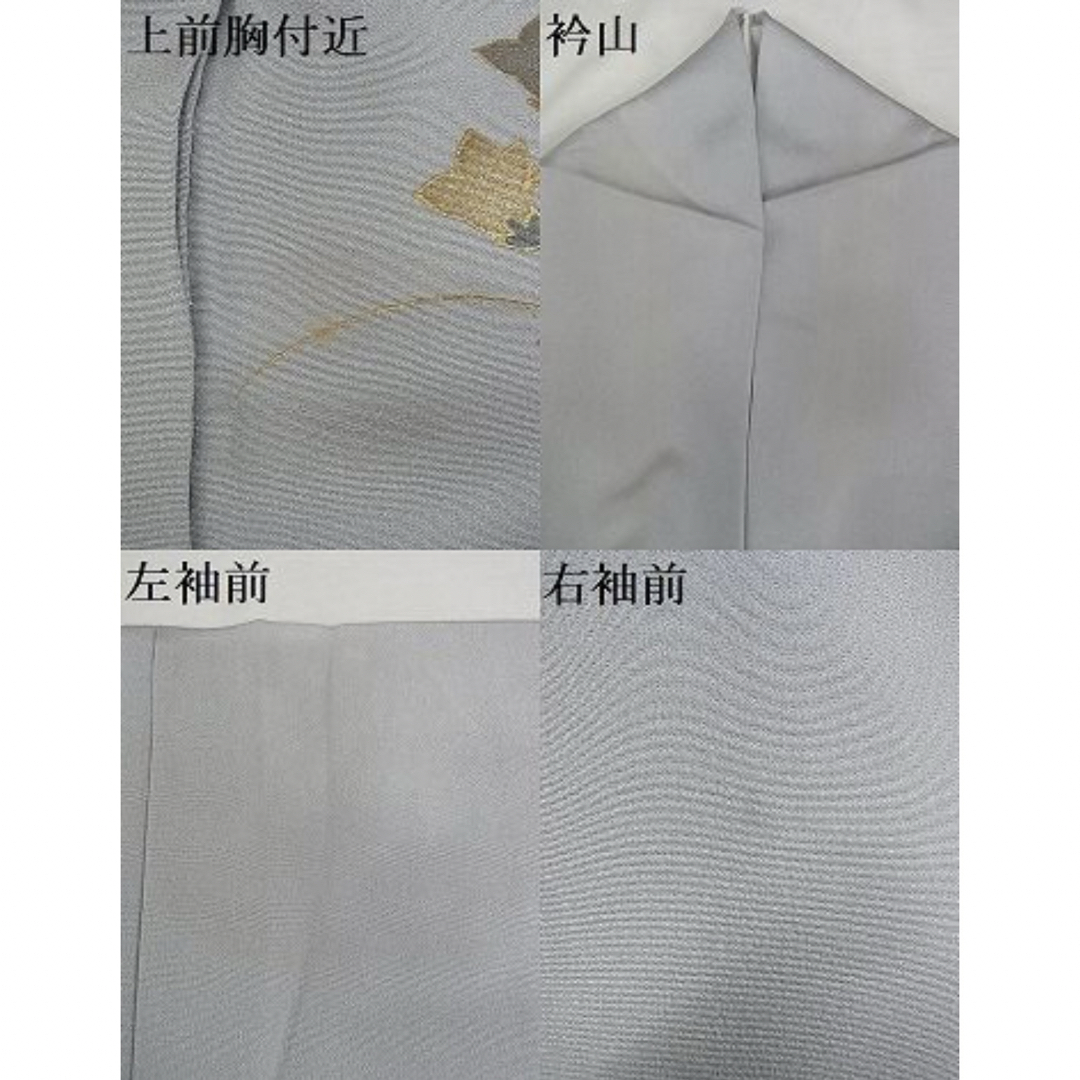 4点フルセット 訪問着 袋帯 帯揚げ 帯締め 4点フルセット 訪問着 袋帯 帯揚げ 帯締め