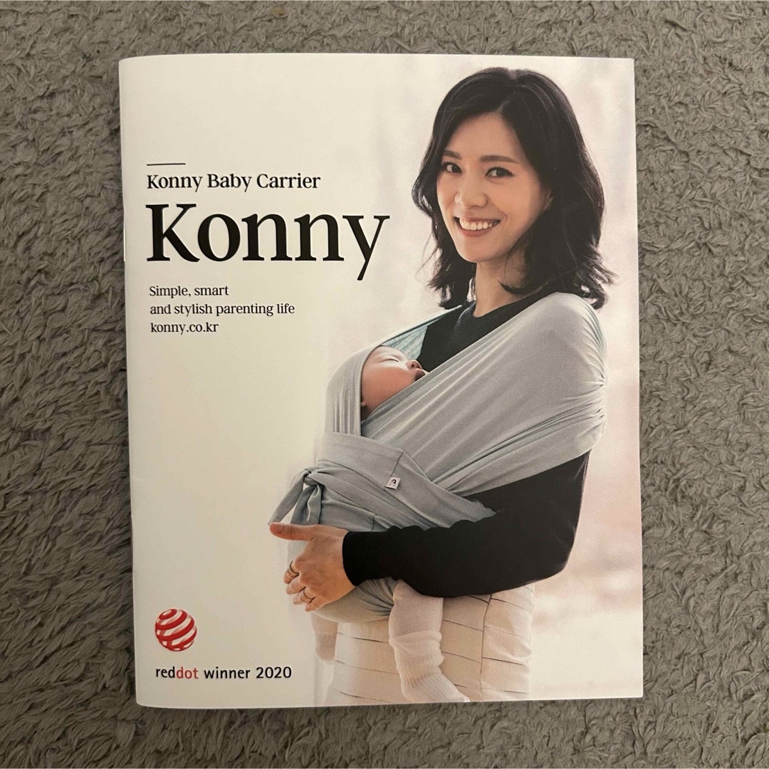 Konny(コニー)の【美品】 Konny コニー抱っこ紐 AirMesh ライトグレー Ｍサイズ キッズ/ベビー/マタニティの外出/移動用品(抱っこひも/おんぶひも)の商品写真