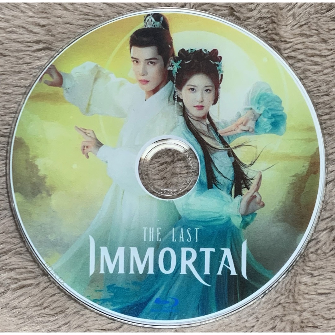 中国ドラマ・THE LAST IMMORTAL  Blu-ray エンタメ/ホビーのDVD/ブルーレイ(TVドラマ)の商品写真
