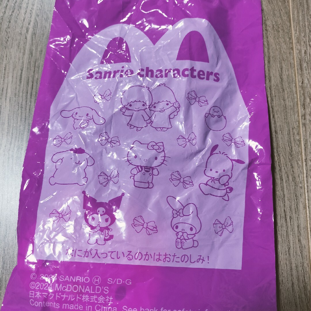 マクドナルド(マクドナルド)のハッピーセット　ハローキティ エンタメ/ホビーのおもちゃ/ぬいぐるみ(キャラクターグッズ)の商品写真