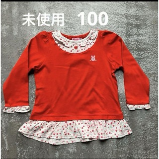ミキハウス(mikihouse)の新品未使用　ホットビスケッツ 長袖Tシャツ　100(Tシャツ/カットソー)