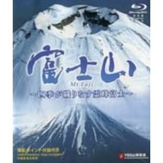 【中古】富士山 Mt.Fuji 四季が織りなす霊峰富士（ブルーレイ） 3カ国語対応（日・英・中）（帯なし）(その他)