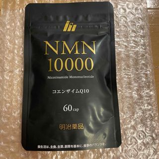 明治薬品　NMN10000 コエンザイム(その他)