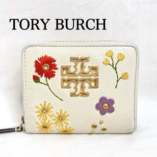 Tory Burch - トリーバーチ 二つ折り ファスナー 財布 アイボリー フラワー 花 刺繍