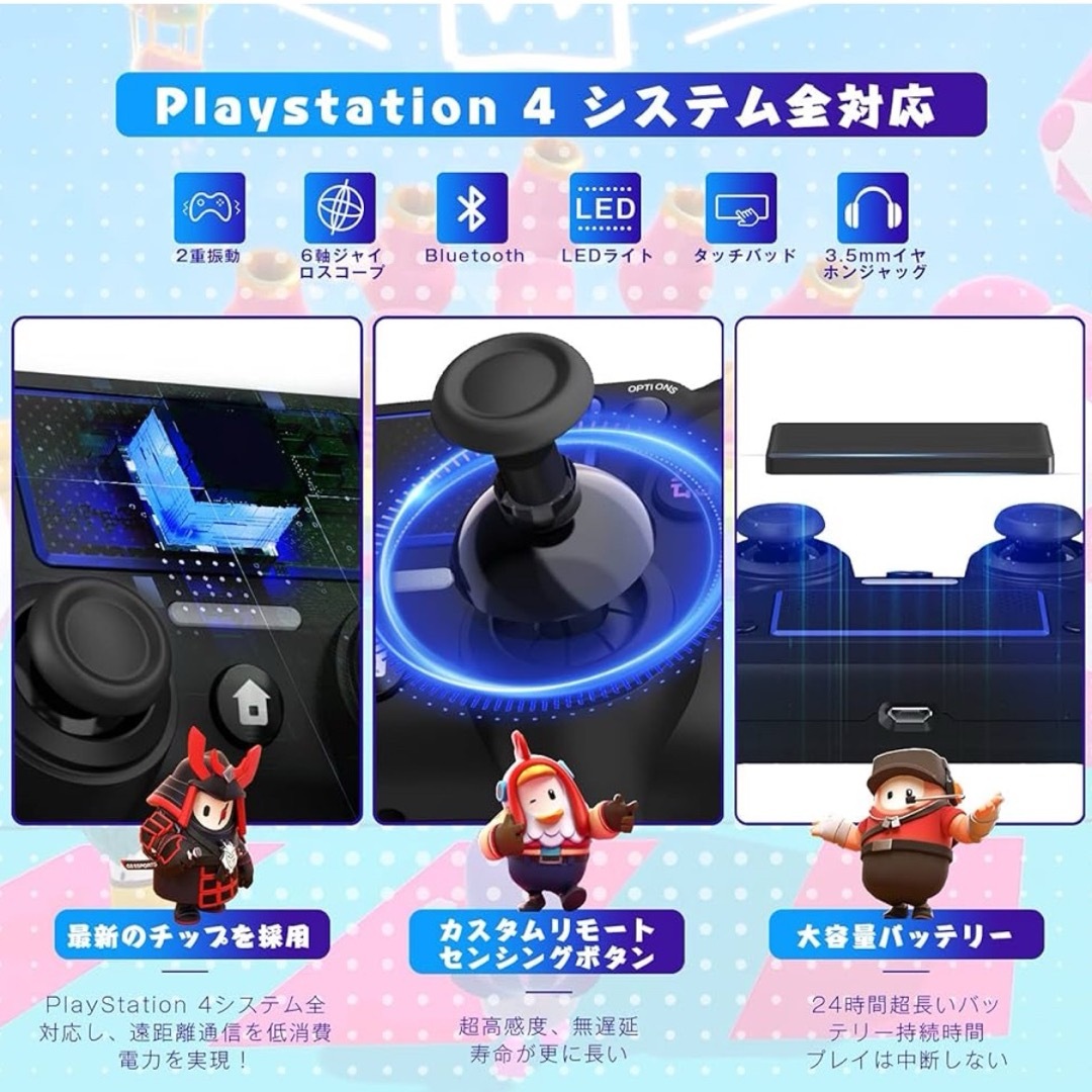 PlayStation4(プレイステーション4)のps4コントローラー　ワイヤレス　多機能　二重振動　Bluetooth エンタメ/ホビーのゲームソフト/ゲーム機本体(その他)の商品写真