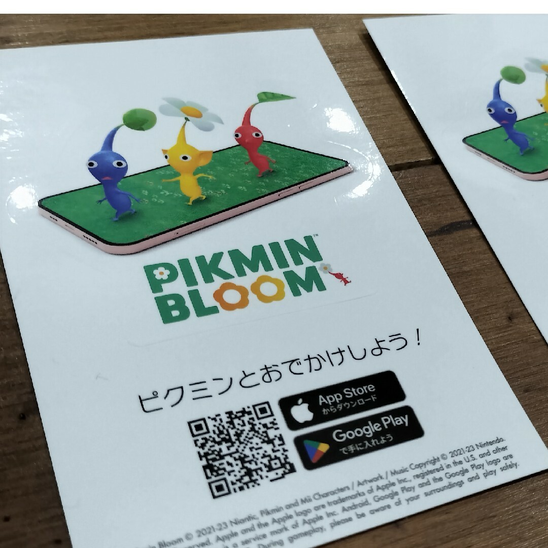 ピクミンブルーム  2枚 エンタメ/ホビーのトレーディングカード(その他)の商品写真