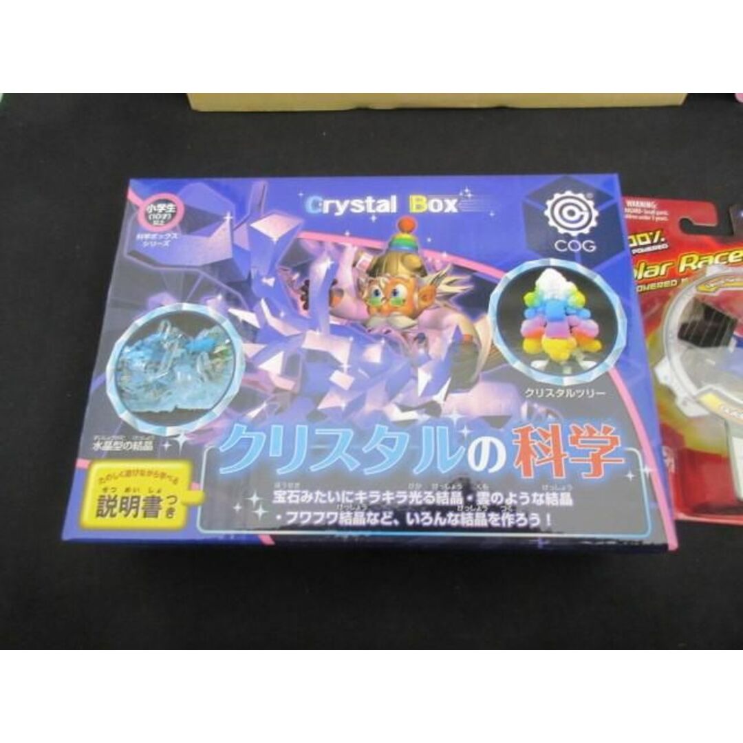  ホビー 未使用 サイエンストイ 光る！星座版星・月の動き等5点グッズセット エンタメ/ホビーのテーブルゲーム/ホビー(その他)の商品写真