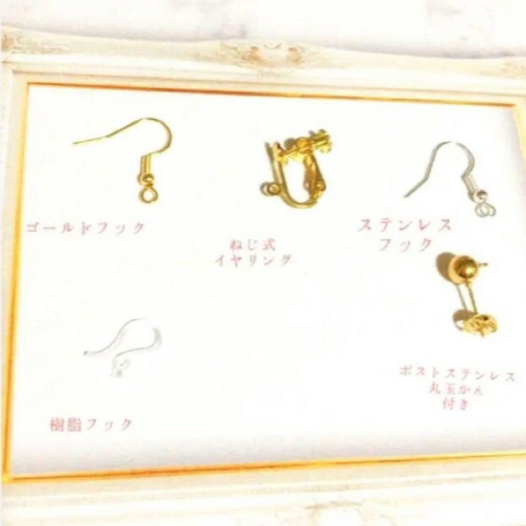 土日限定100円引き【鈴丸】シュワシュワPierce/earrings レディースのアクセサリー(ピアス)の商品写真