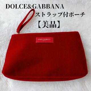 ドルチェアンドガッバーナ(DOLCE&GABBANA)の【美品✴️】Dolce&Gabbana メイクポーチ小物入れベルベット赤ロゴタグ(ポーチ)