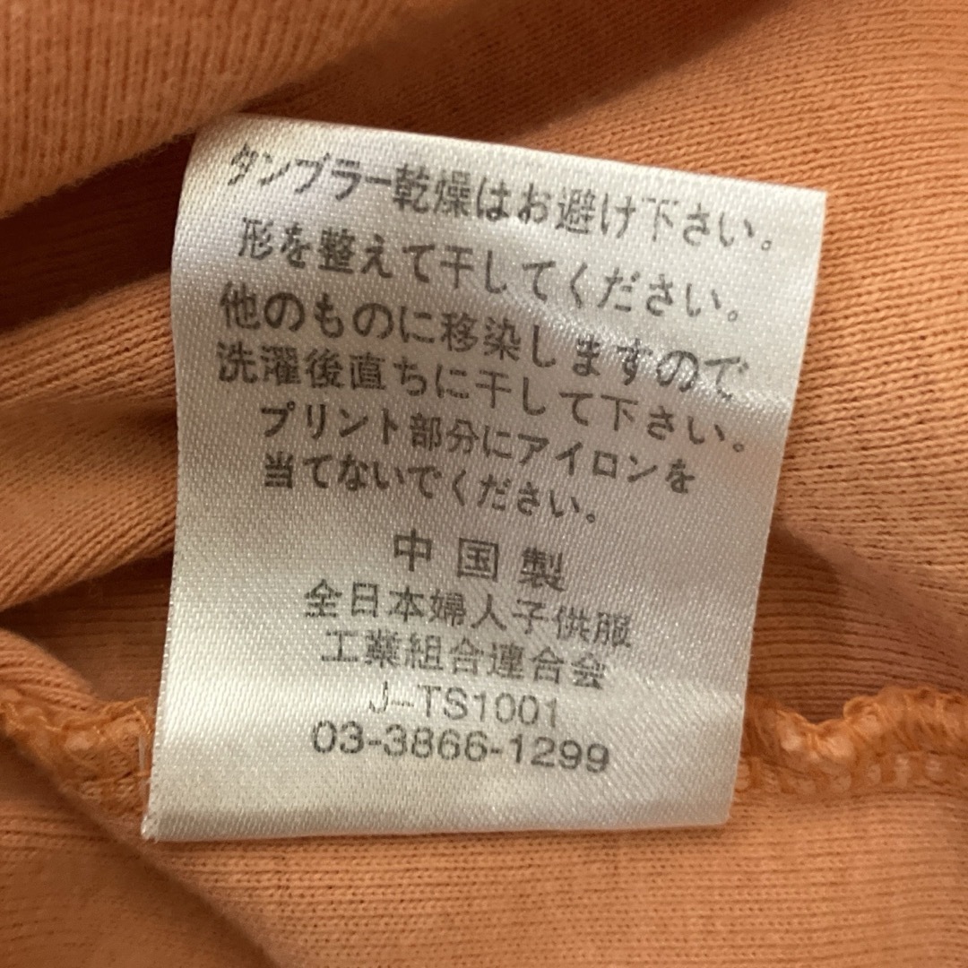 キャミソール　オレンジ　gentle Heart   140 キッズ/ベビー/マタニティのキッズ服女の子用(90cm~)(Tシャツ/カットソー)の商品写真