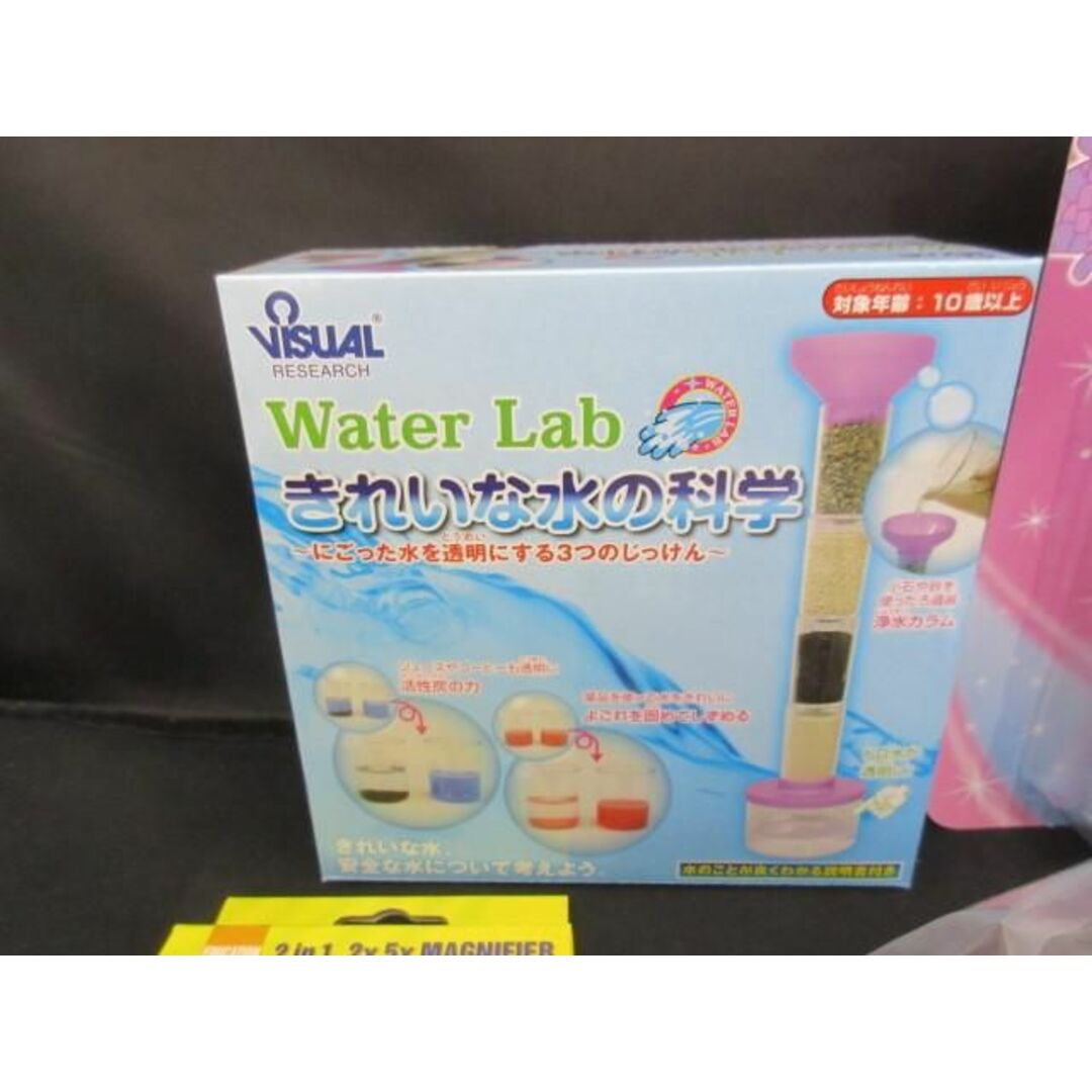  ホビー 未使用 ホビー サイエンストイ きれいな水の科学 ペーパーツリーマジック等5点セット エンタメ/ホビーのテーブルゲーム/ホビー(その他)の商品写真