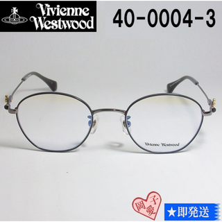 ヴィヴィアンウエストウッド(Vivienne Westwood)の40-0004-3-47 Vivienne Westwood メガネ フレーム(サングラス/メガネ)