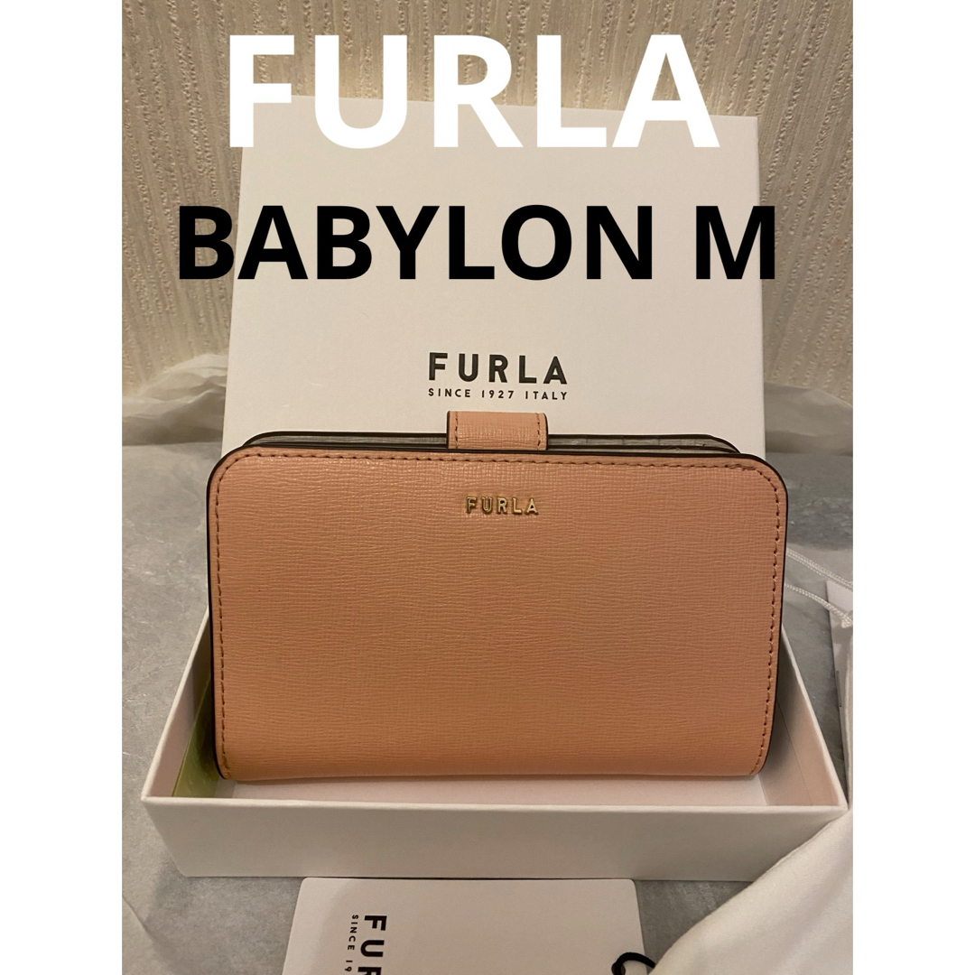 Furla(フルラ)のFURLAフルラ　二つ折り財布  BABYLON バビロンM ピンク　オレンジ レディースのファッション小物(財布)の商品写真