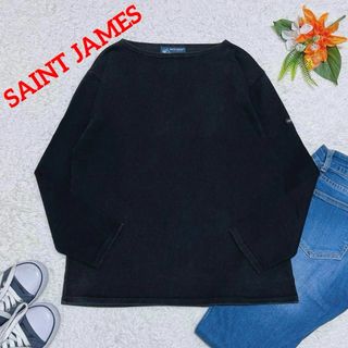 セントジェームス(SAINT JAMES)の大人気✨セントジェームス　ウエッソン　バスクシャツ　ソリッド　黒　長袖　T3(カットソー(長袖/七分))