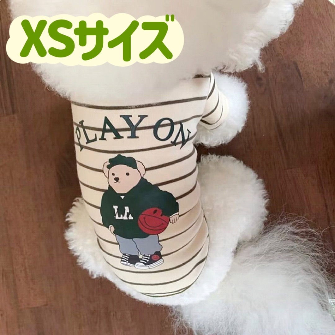 犬服猫服　ペット服　ペットウェア　ドッグウェア　play onグリーンXSサイズ その他のペット用品(犬)の商品写真