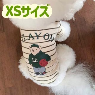 犬服猫服　ペット服　ペットウェア　ドッグウェア　play onグリーンXSサイズ(犬)