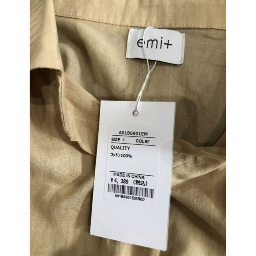 1627 新品　emi+ 5分袖　ルーズシャツ　レディース　ベージュ レディースのトップス(シャツ/ブラウス(半袖/袖なし))の商品写真