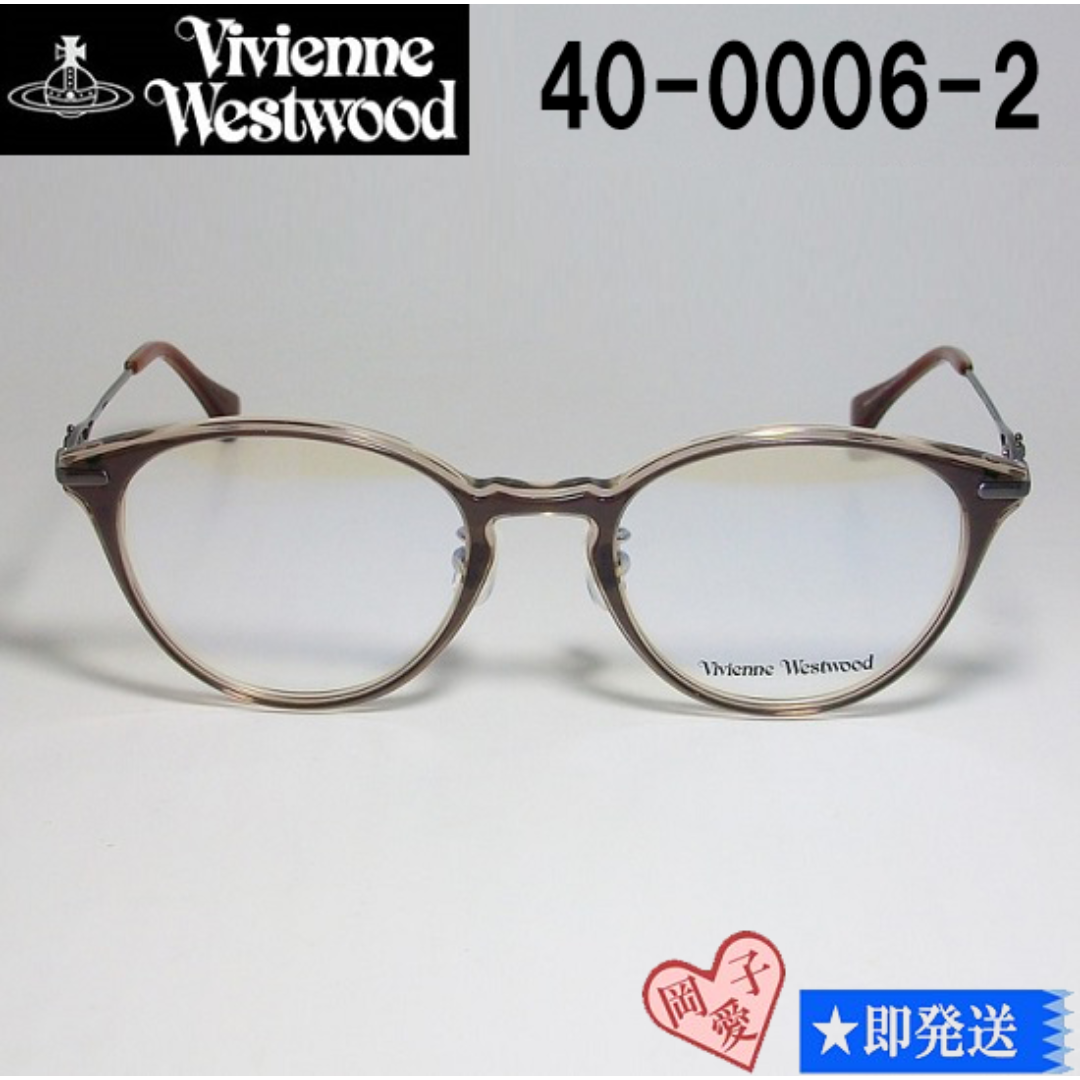 Vivienne Westwood(ヴィヴィアンウエストウッド)の40-0006-2-49 Vivienne Westwood メガネ フレーム レディースのファッション小物(サングラス/メガネ)の商品写真