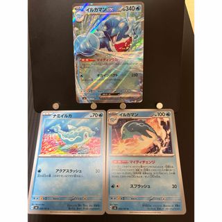 ポケモンカード 3枚セット