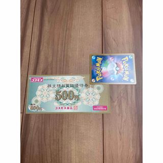 コスモス薬品 株主優待券　1,000円　ポケモンカードセット(その他)