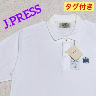 ジェイプレス(J.PRESS)のタグ付き✨ジェイプレス　ポロシャツ　無地　白　L(ポロシャツ)