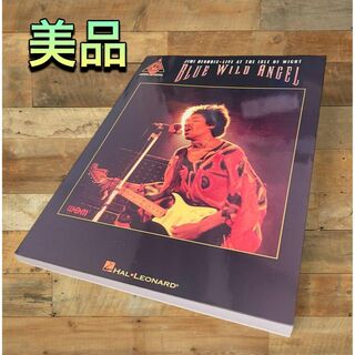 JIMI HENDRIX LIVE AT THE ISLE WIGHT スコア(ポピュラー)