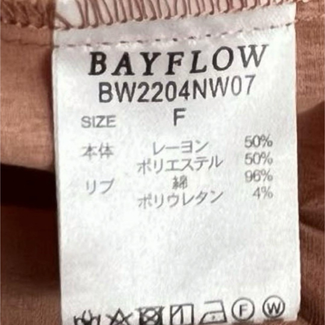 BAYFLOW(ベイフロー)の【ベイフロー】Vネック シアーシャツワンピース  ロング フリーサイズ レディースのワンピース(ロングワンピース/マキシワンピース)の商品写真