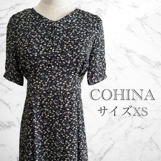 コヒナ(COHINA)の【美品】COHINA コヒナ 花柄 ロングワンピース サイズXS 小さいサイズ(ロングワンピース/マキシワンピース)