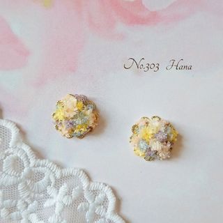 No.303　ふんわりパステルカラー　本物のお花のピアス　イヤリング