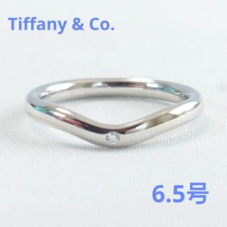 ティファニー(Tiffany & Co.)の【新品仕上げ済】TIFFANY 1Pダイヤカーブドバンドリング 6.5号(リング(指輪))