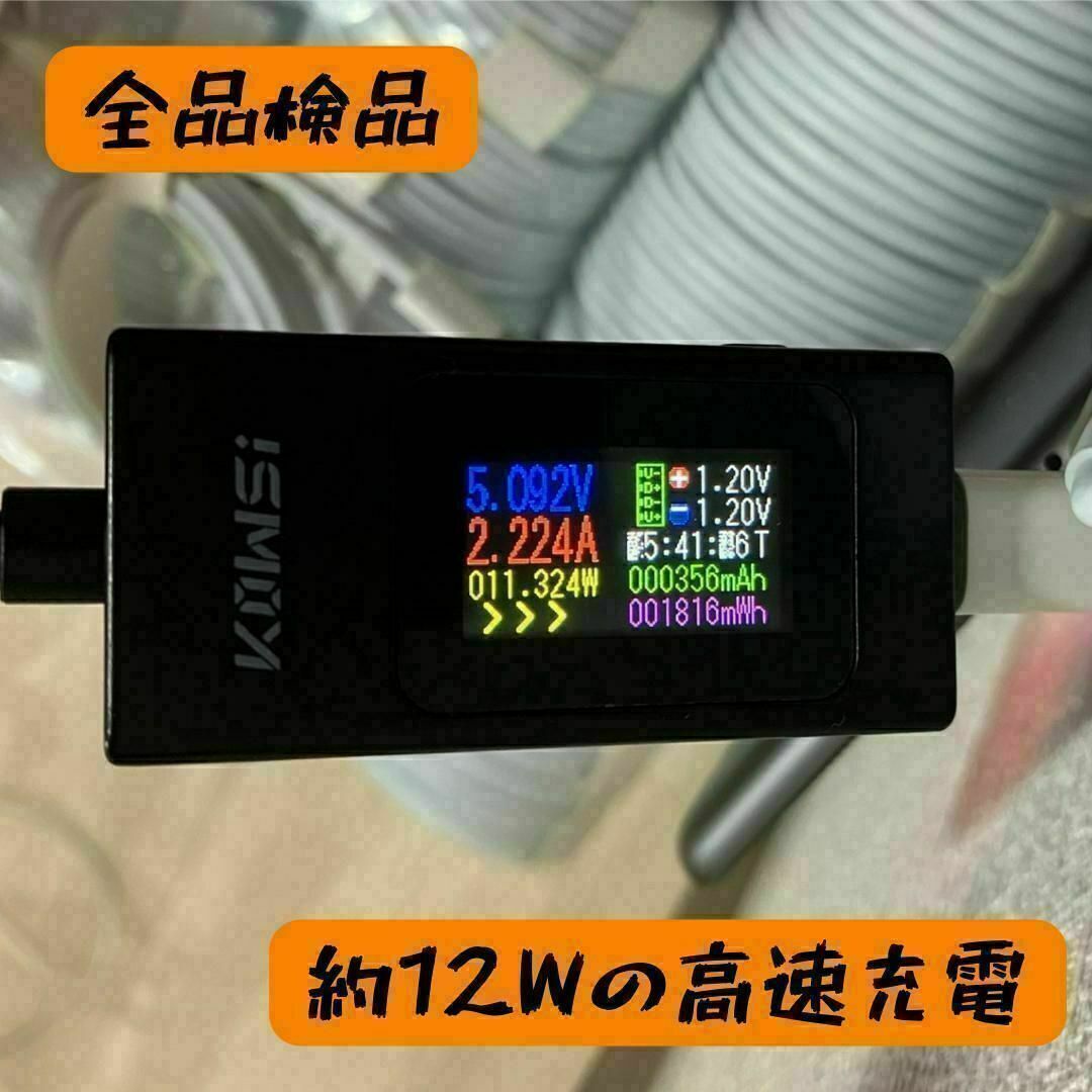 【新品 値下げ中】【1.5m×4本】充電ケーブル USBC Lightning スマホ/家電/カメラのスマートフォン/携帯電話(バッテリー/充電器)の商品写真