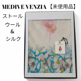 【未使用品❤️】MEDIVE VENEZIA大判ストール　ウール＆シルク(マフラー/ショール)