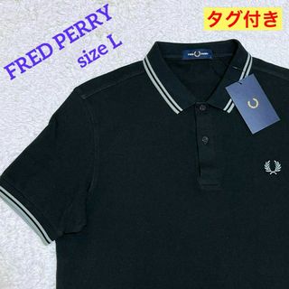 フレッドペリー(FRED PERRY)のタグ付き✨フレッドペリー　ポロシャツ　刺繍　ライン　ワンポイント　カーキ　L(ポロシャツ)