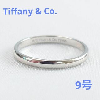 ティファニー(Tiffany & Co.)の【新品仕上げ】TIFFANY ティファニー PT950 バンドリング 9号(リング(指輪))