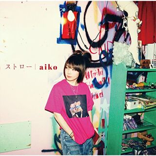 (CD)ストロー(通常仕様盤)／aiko(ポップス/ロック(邦楽))