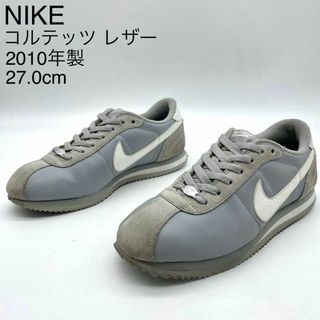 ナイキ(NIKE)の★激レア 廃盤 NIKE ナイキ コルテッツ レザー 2010年製 グレー 27(スニーカー)