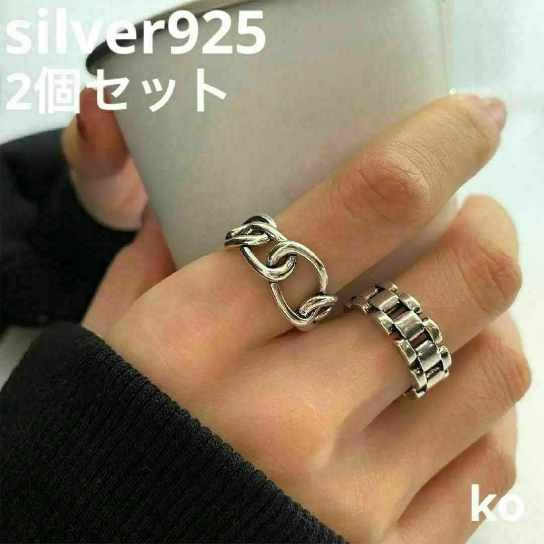 #098.フリーサイズ リング シルバー925 2個セット 指輪 レディースのアクセサリー(リング(指輪))の商品写真
