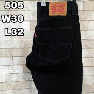 リーバイス(Levi's)のリーバイス デニム 505 エジプト製 ブラック 30×32(デニム/ジーンズ)