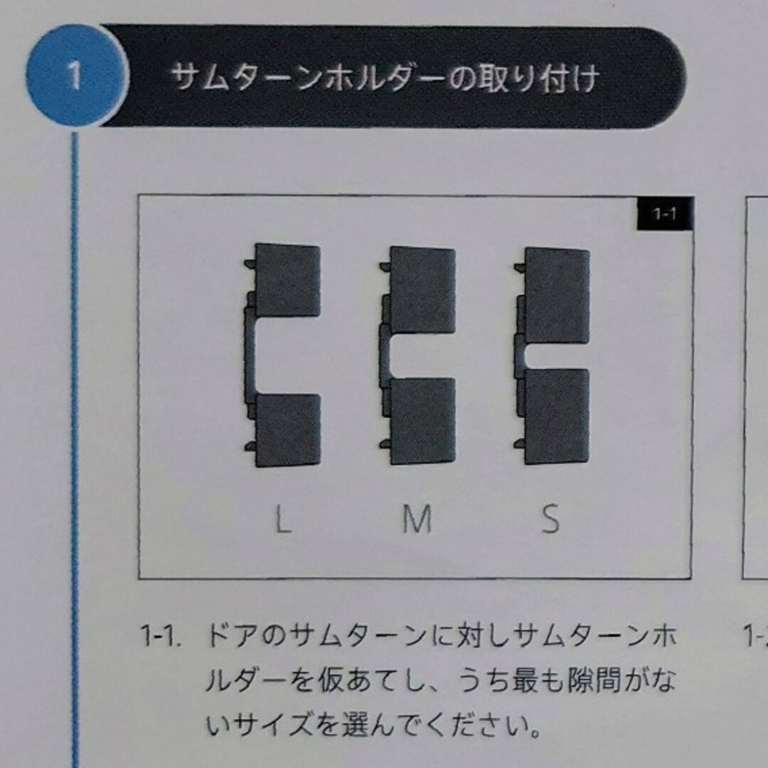 Qrio(キュリオ)の【付属品】Qrio Q-SL2 QRIO LOCK サムターン Sサイズ インテリア/住まい/日用品のインテリア/住まい/日用品 その他(その他)の商品写真