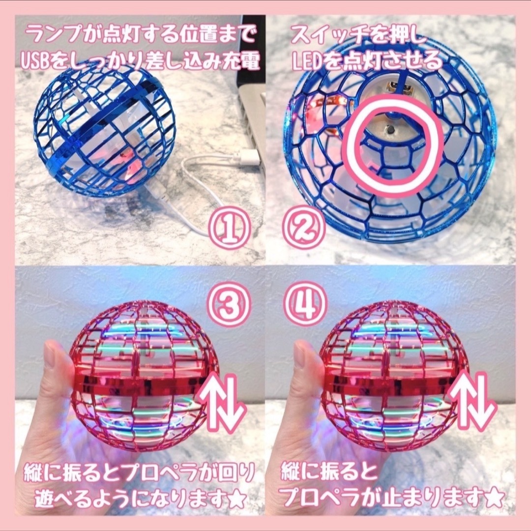 フライングボール スピナー ジャイロ アウトドア 飛行ボール UFO キャンプ エンタメ/ホビーのおもちゃ/ぬいぐるみ(その他)の商品写真